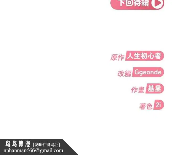 第62話