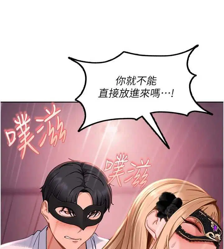 第62話