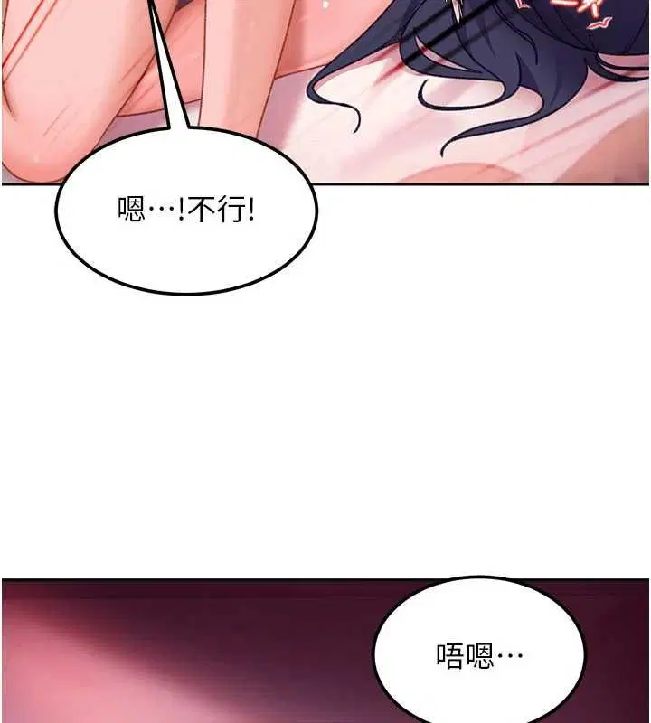 第62話