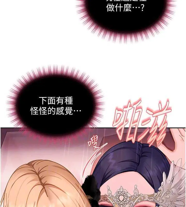 第62話