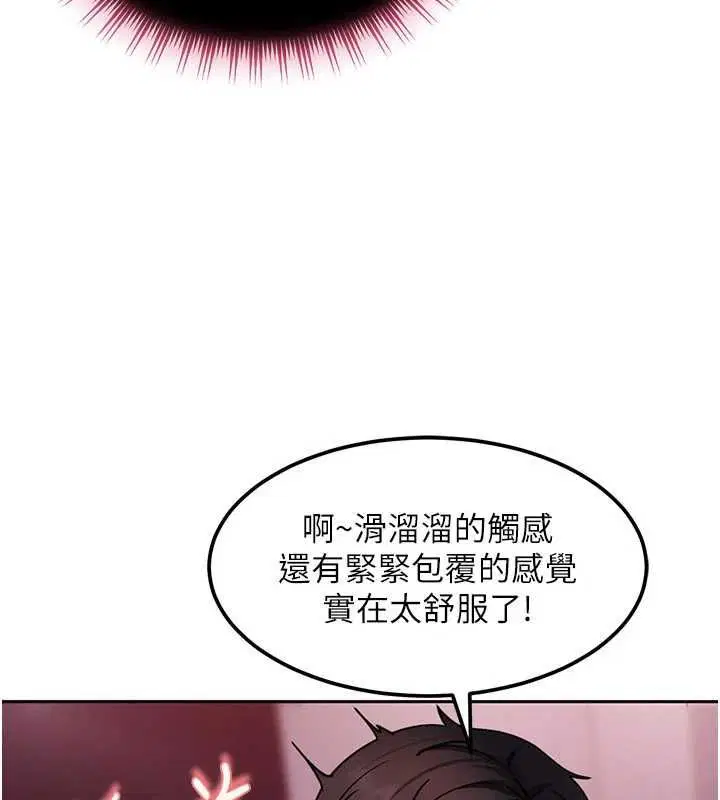 第62話
