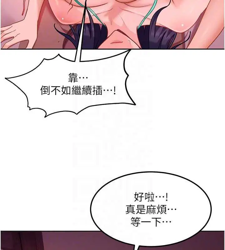 第62話