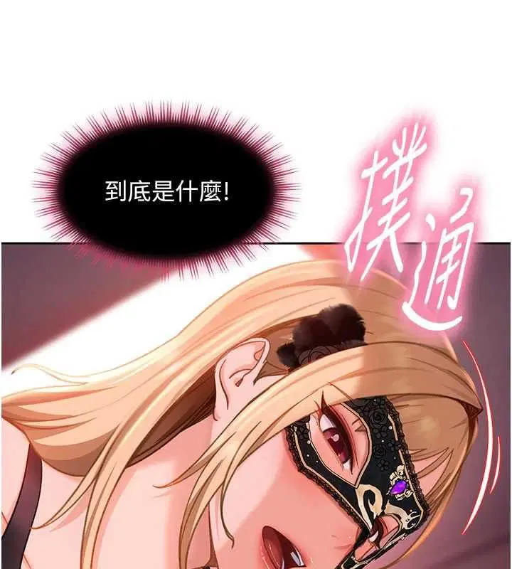 第62話