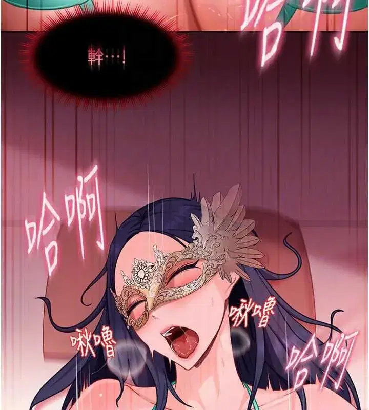 第63話