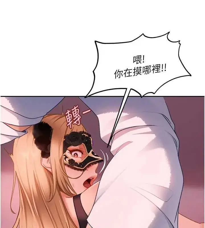 第63話