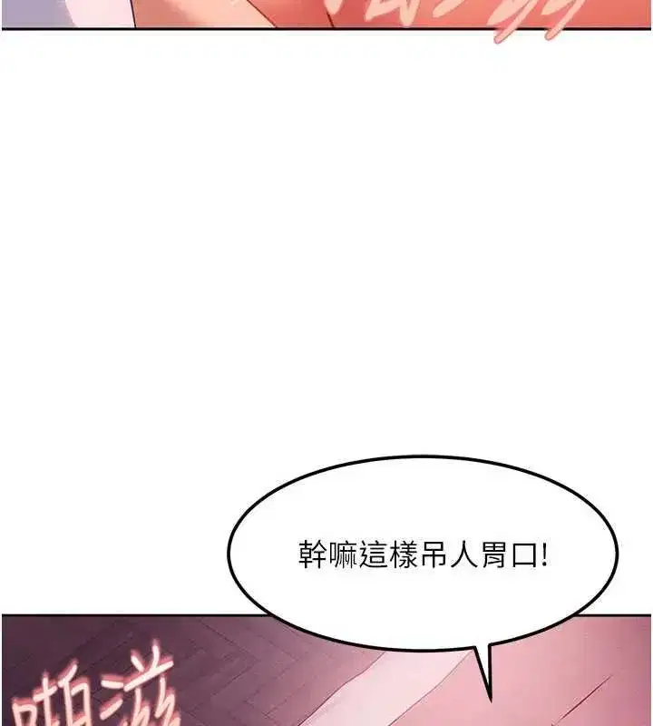 第63話