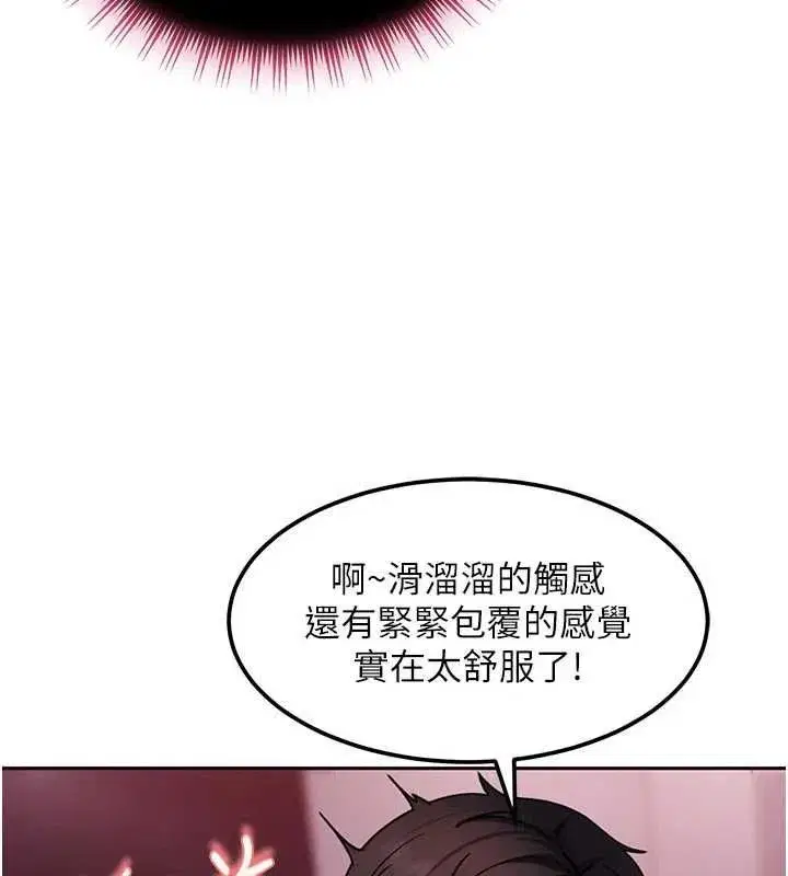 第63話