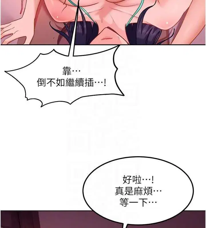 第63話