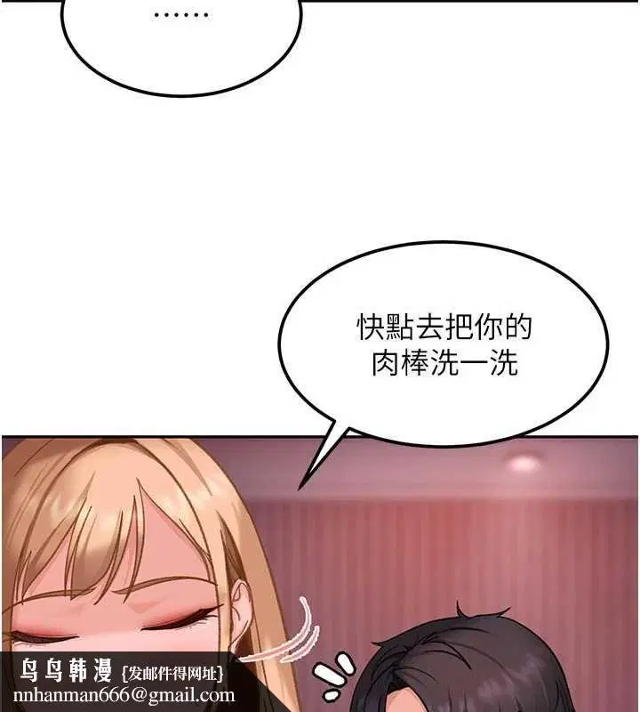 第64話