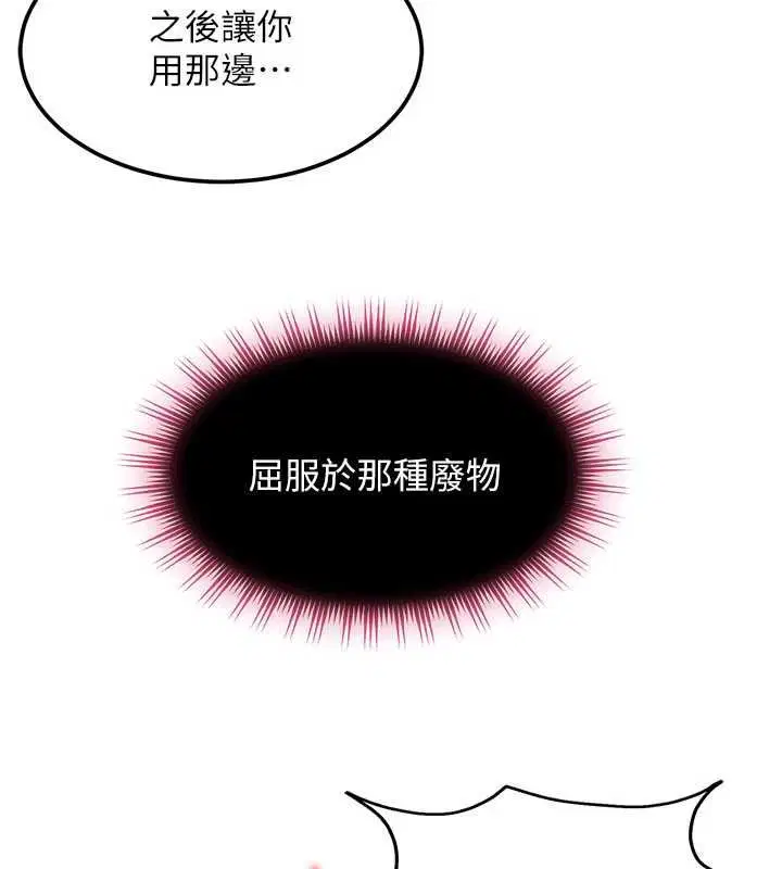 第64話