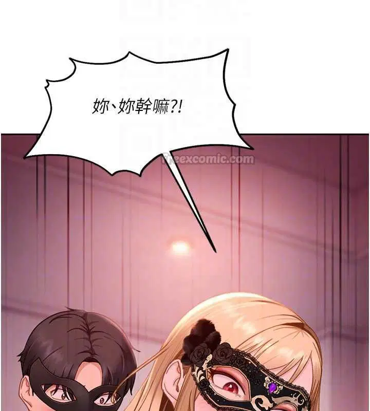 第64話