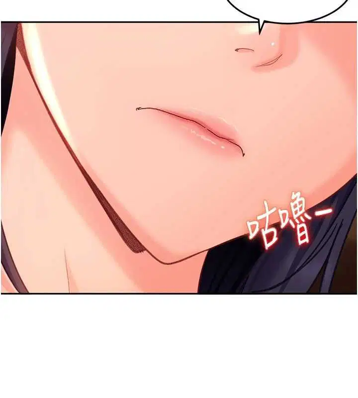 第66話
