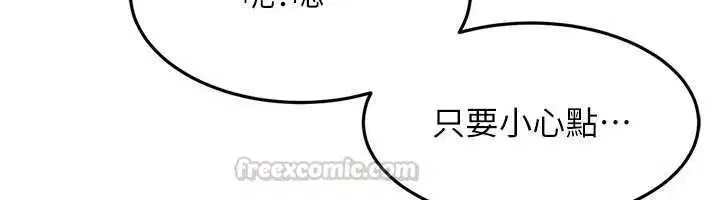 第66話
