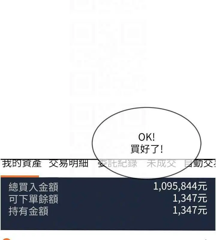 第66話