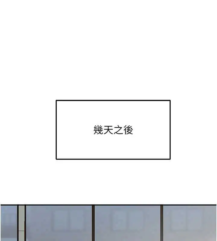 第66話