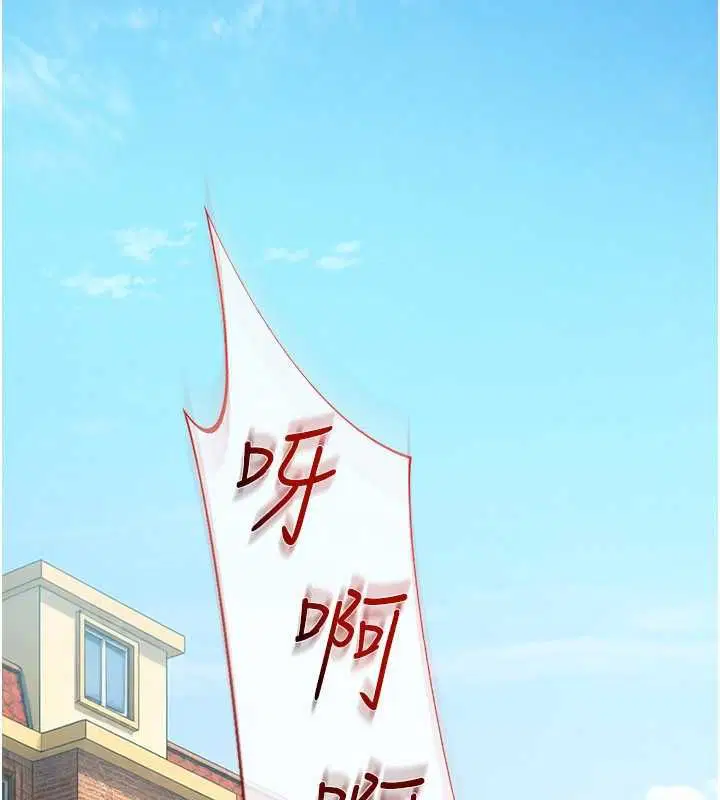 第66話