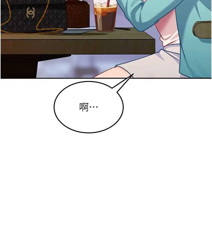 第66話