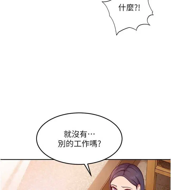 第66話