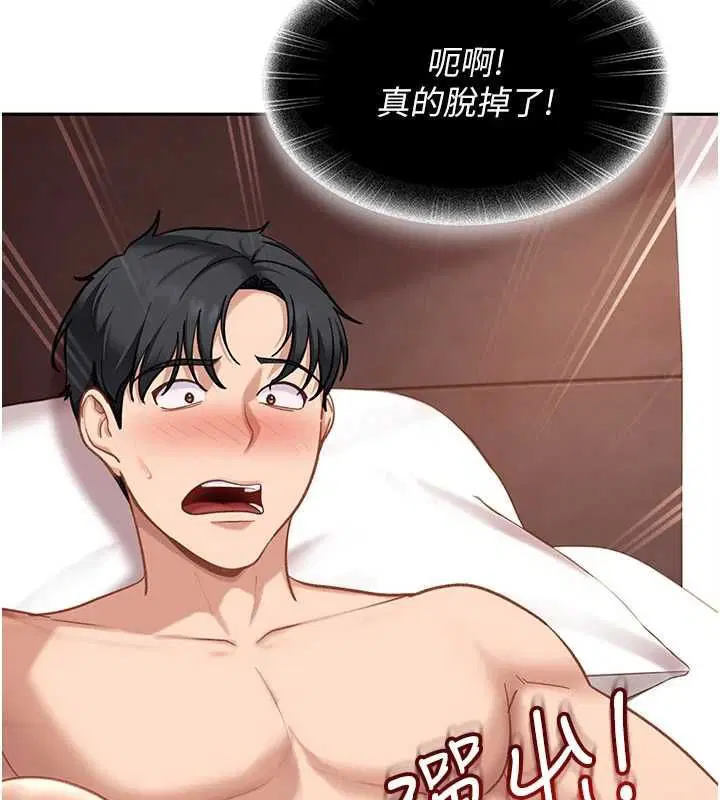 第70話