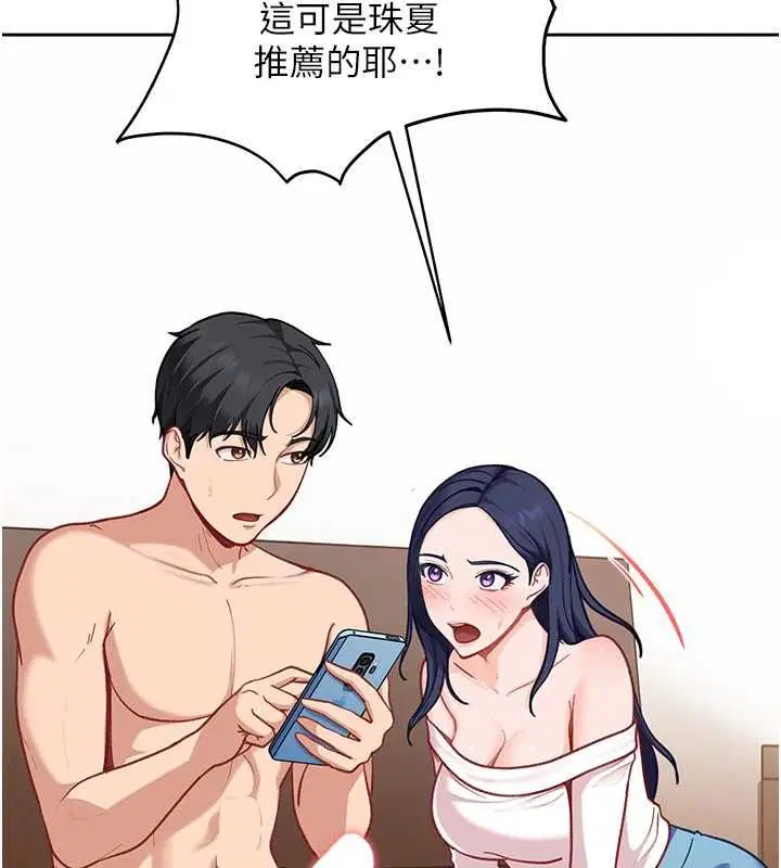第70話