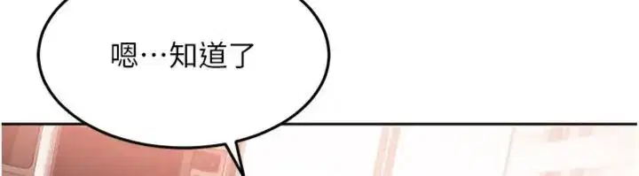 第72話