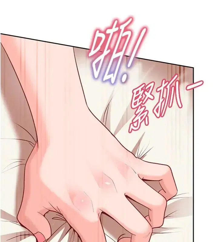 第72話