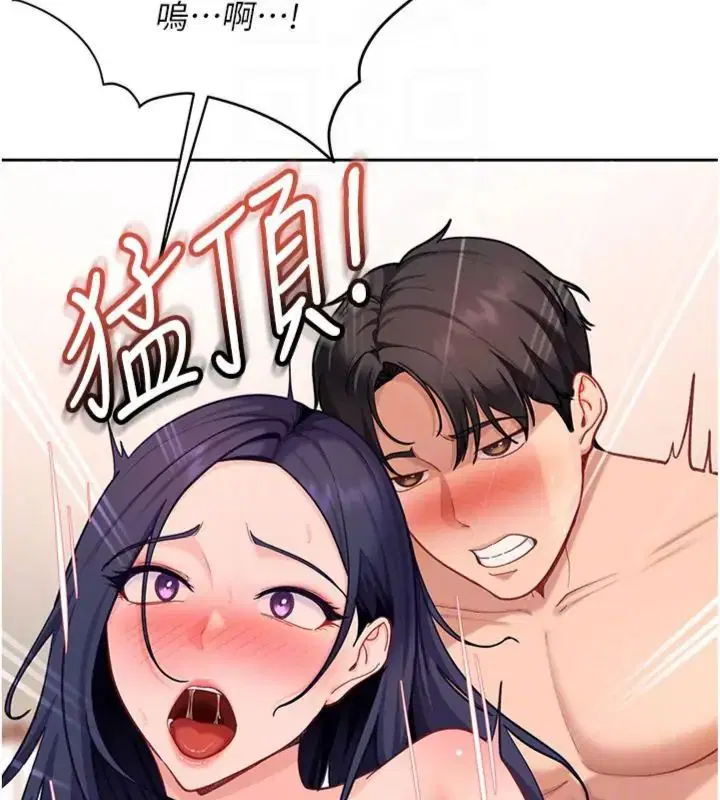 第72話