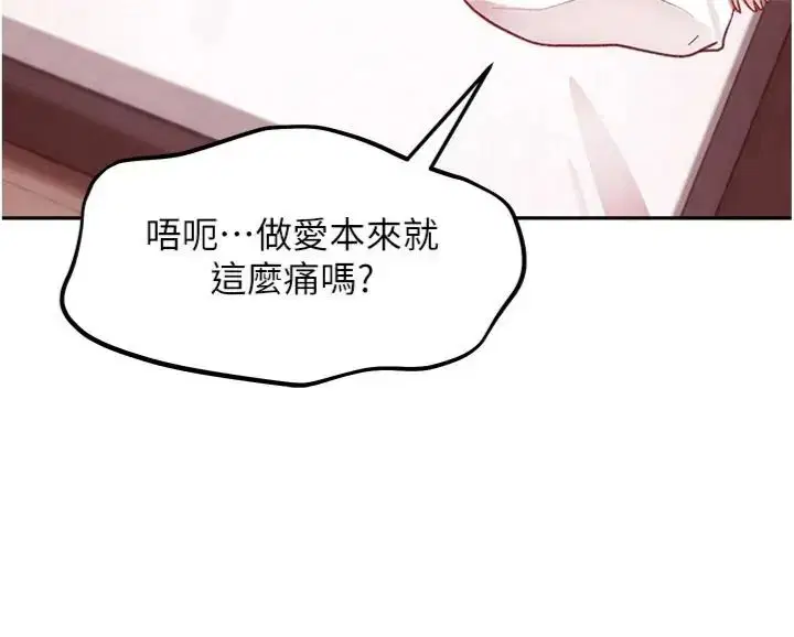 第72話
