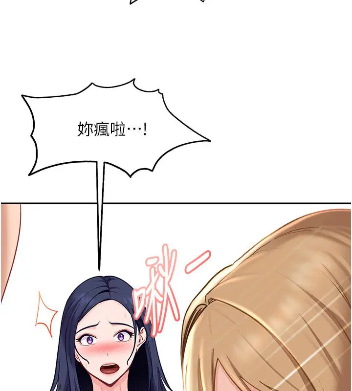 第74話