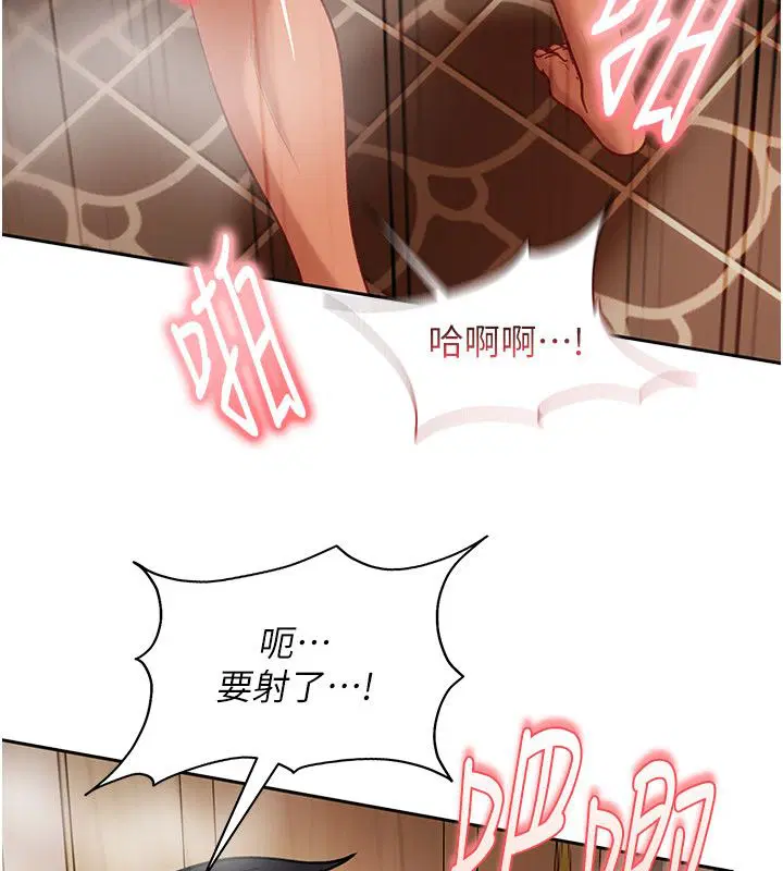第74話