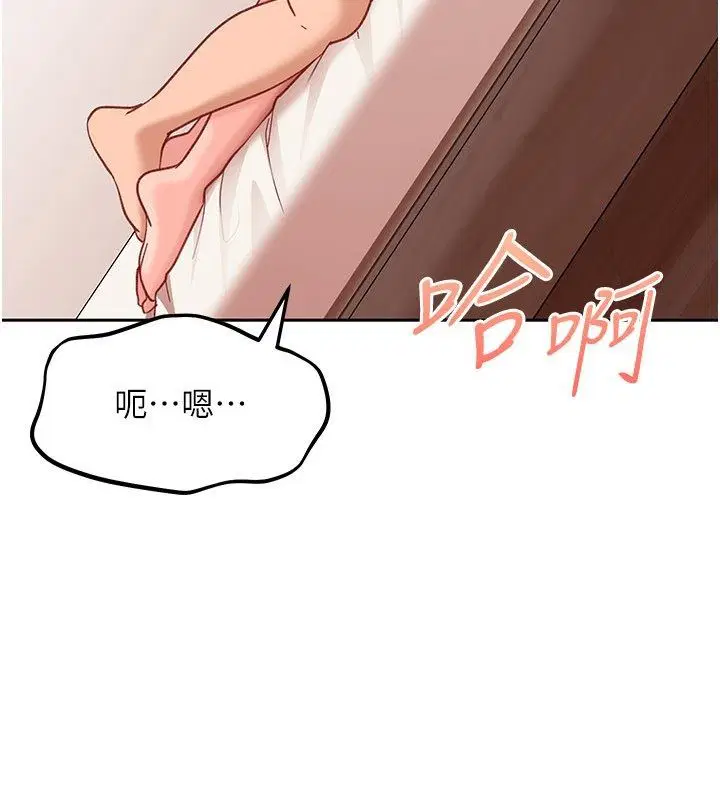 第74話