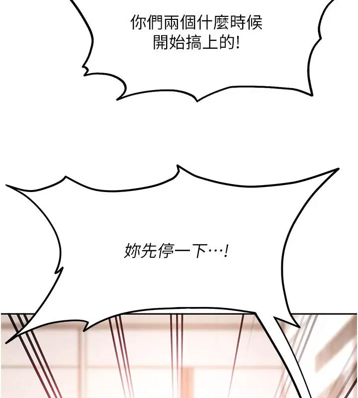 第74話