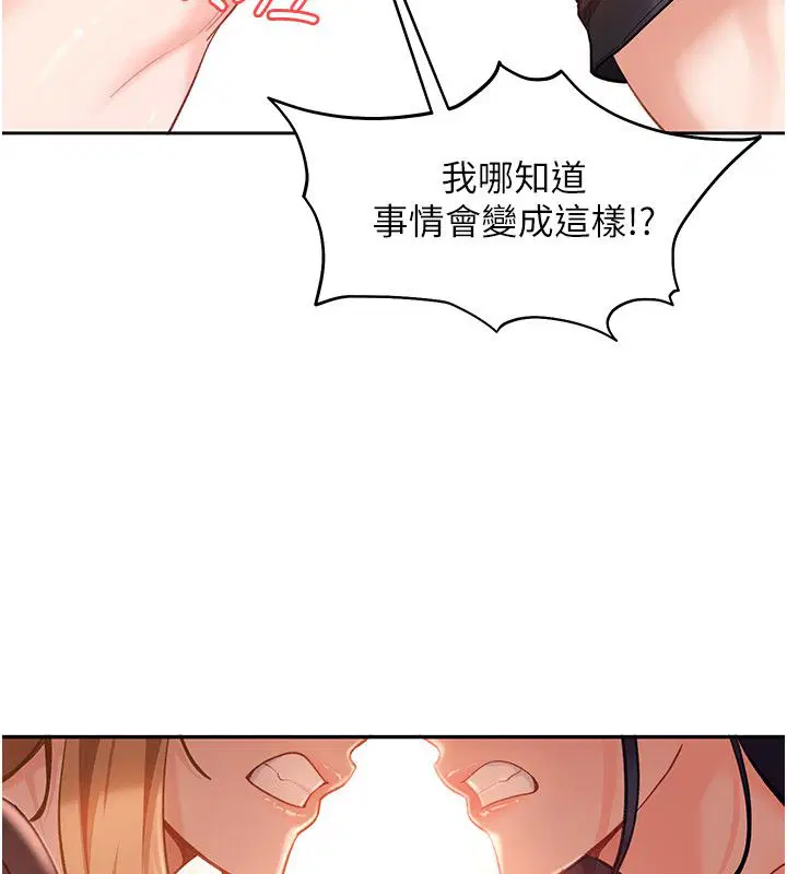 第74話