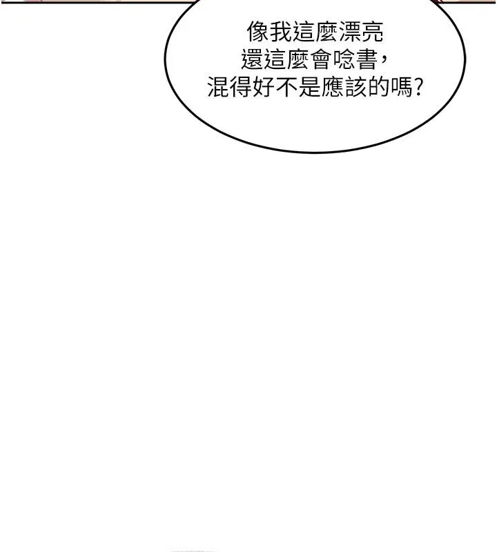 第76話