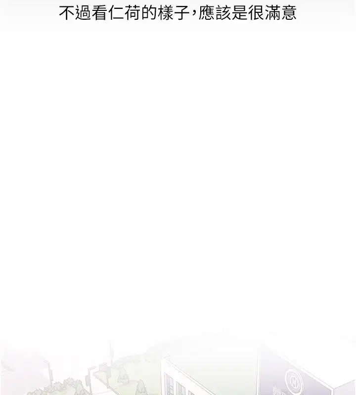第76話
