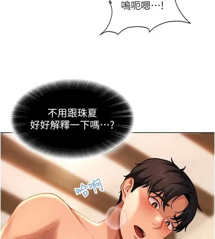 第78話