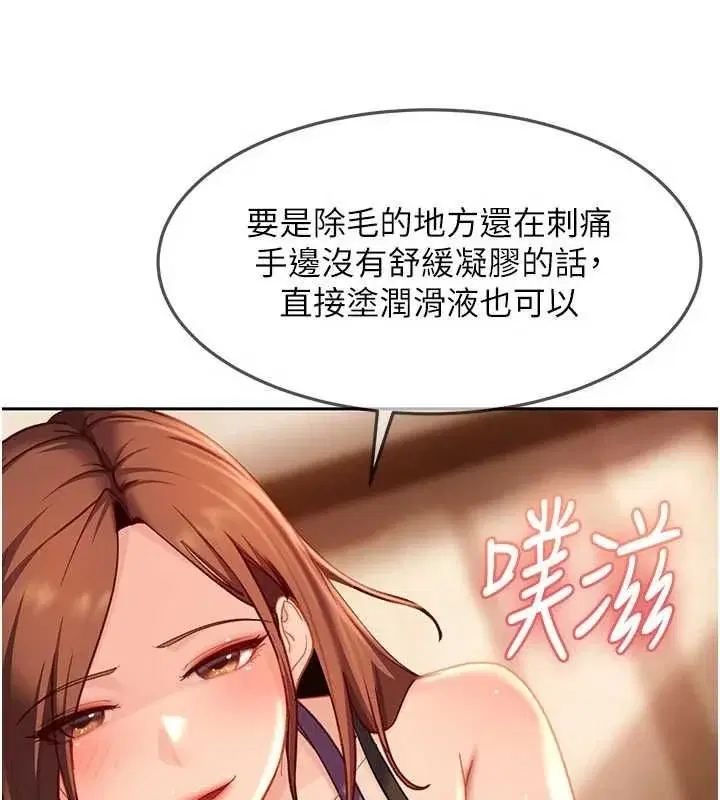 第78話