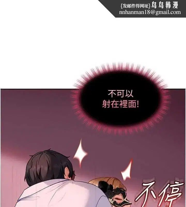 第79話