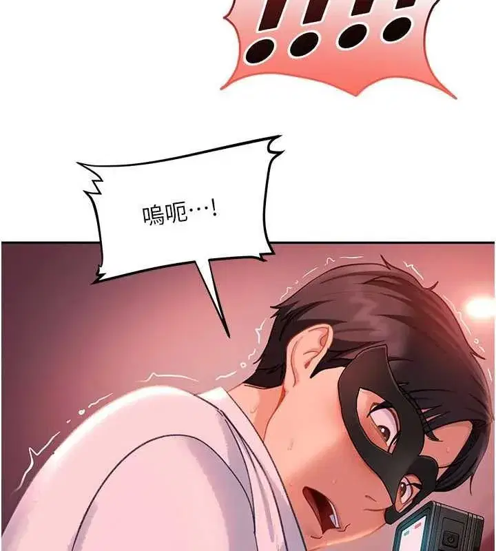 第79話