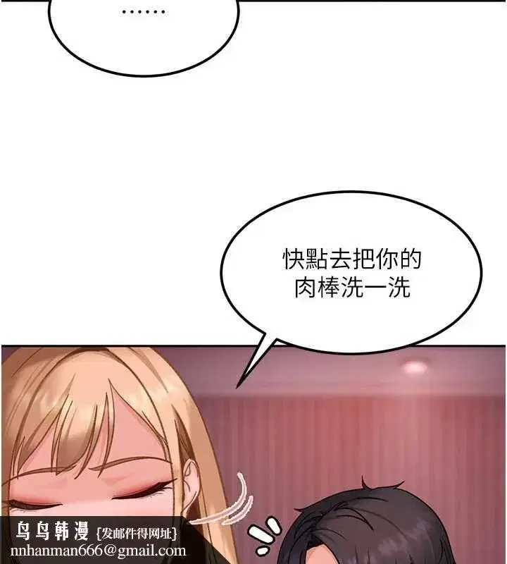 第79話