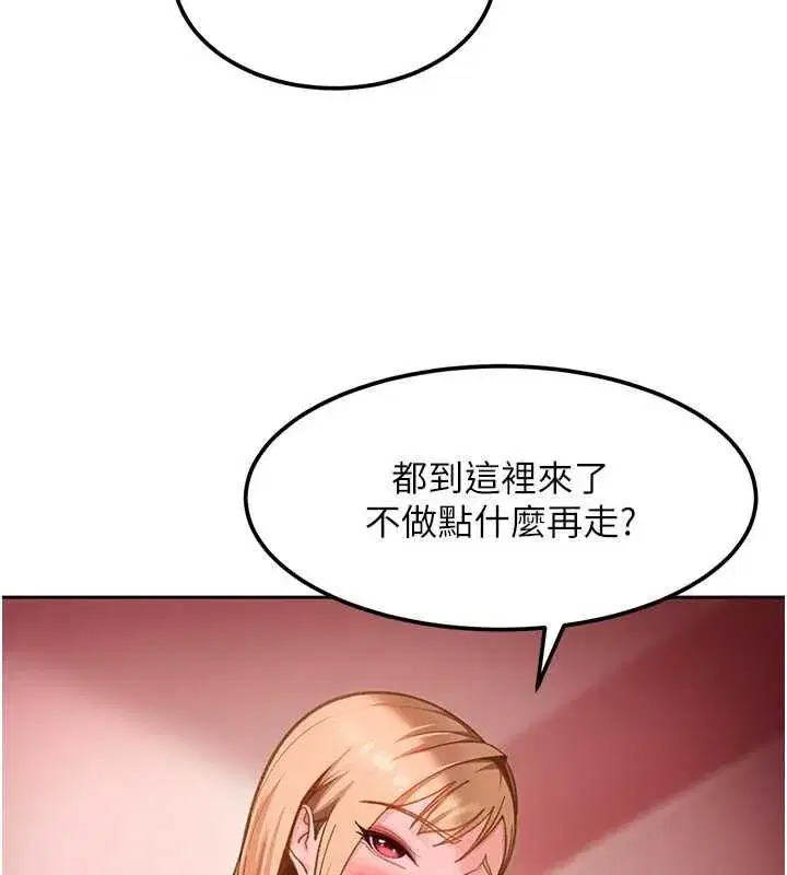 第79話