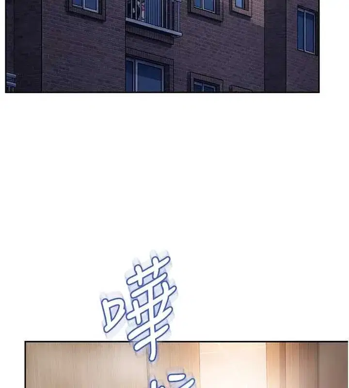 第79話