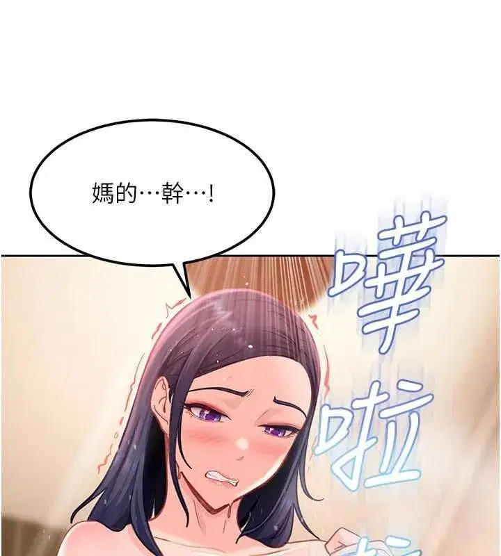 第79話