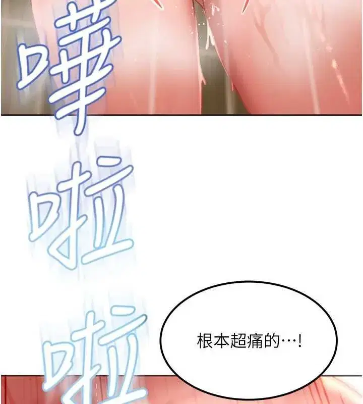 第79話