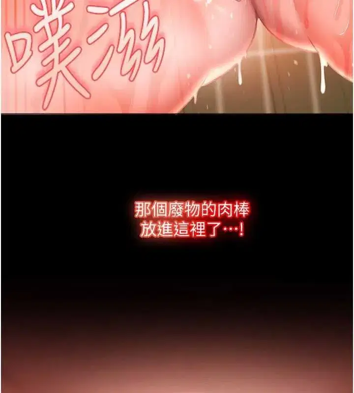 第79話
