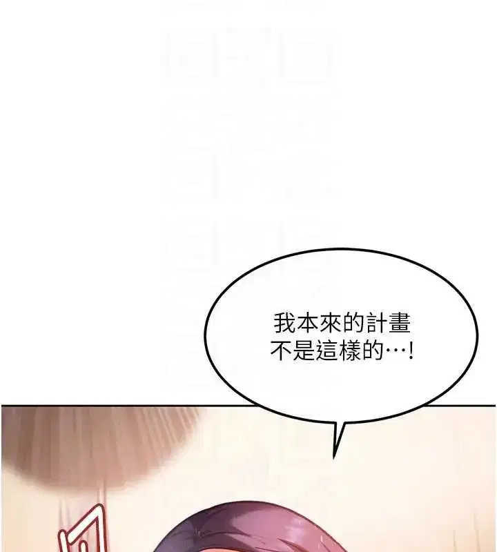 第79話