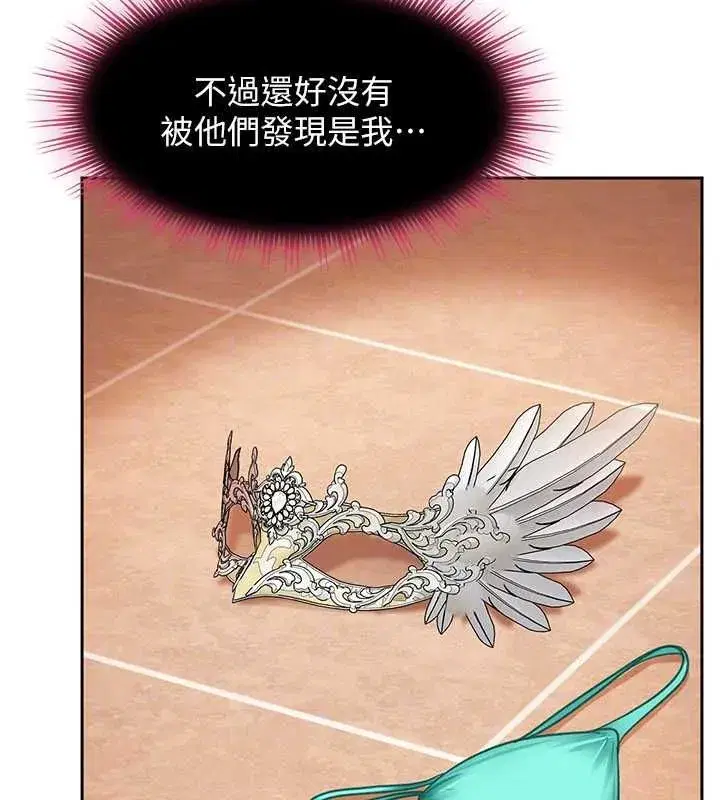 第79話
