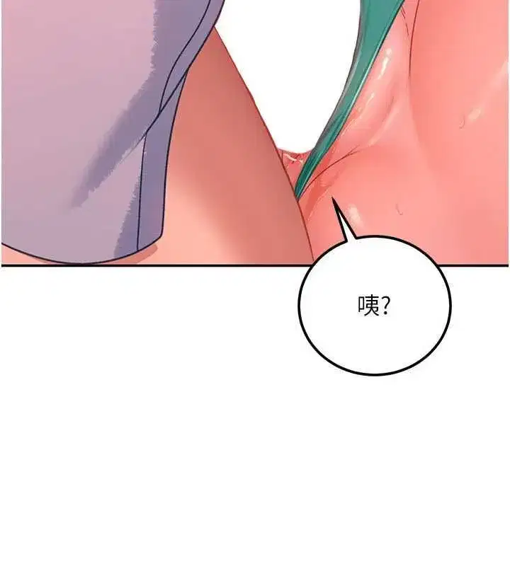 第79話