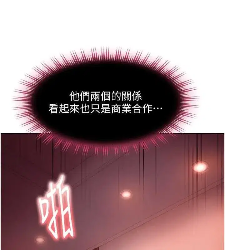 第79話