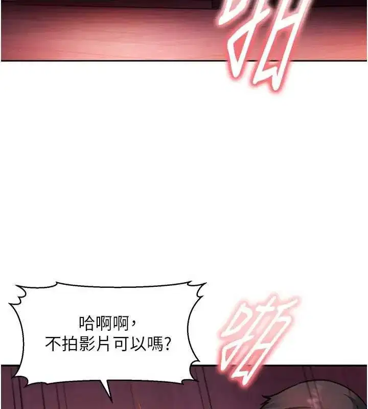 第79話